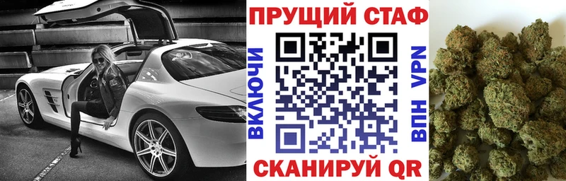 Виды наркоты Геленджик Амфетамин Альфа ПВП kraken ТОР Бошки Шишки ГАШИШ МЕФ