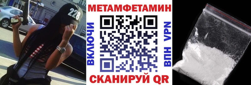 кракен как зайти  Геленджик  АМФЕТАМИН VHQ 