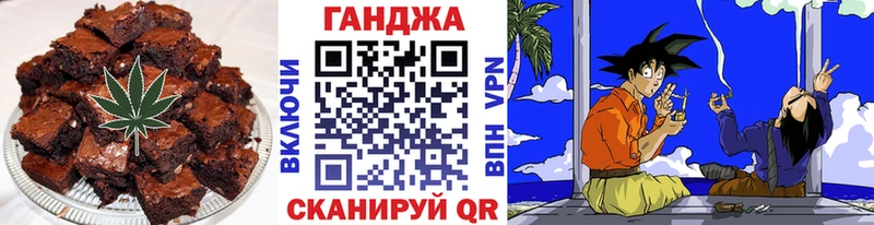 Canna-Cookies конопля  KRAKEN онион  Геленджик 