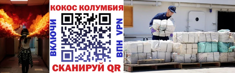 Cocaine Боливия  дарк нет формула  Геленджик  где купить наркоту 