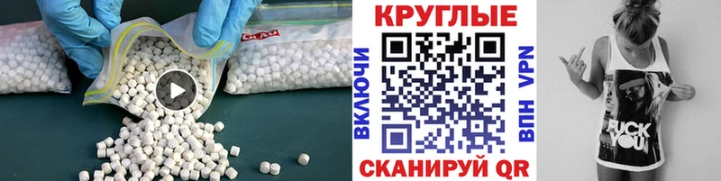 купить shop состав ЭКСТАЗИ Punisher Геленджик