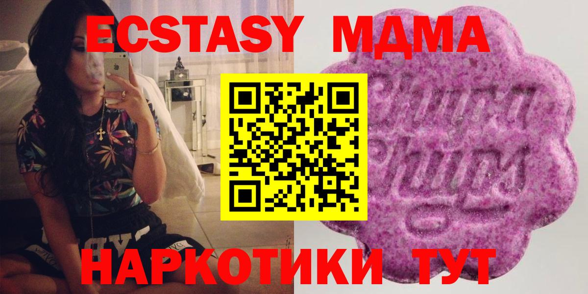 Геленджик  ЭКСТАЗИ VHQ  Вход с VPN  Экстази  ЭКСТАЗИ Philipp Plein 