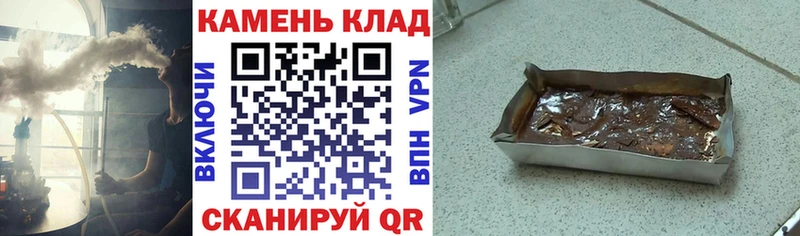 ГАШИШ Изолятор где продают наркотики Геленджик