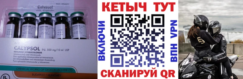 купить  сайты  Геленджик  Кетамин VHQ 