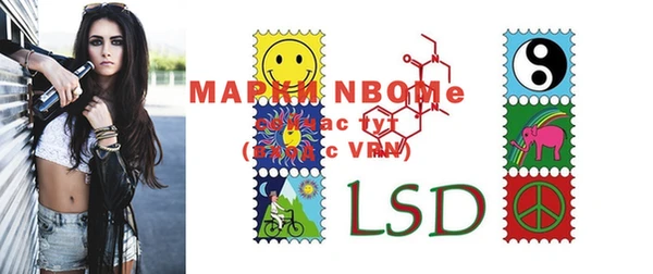 MDMA Аркадак
