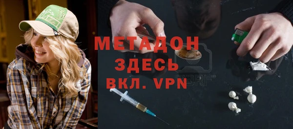 альфа пвп VHQ Арсеньев