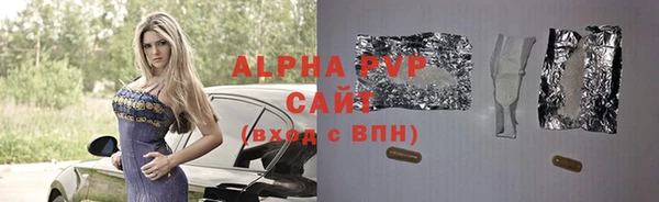альфа пвп VHQ Арсеньев