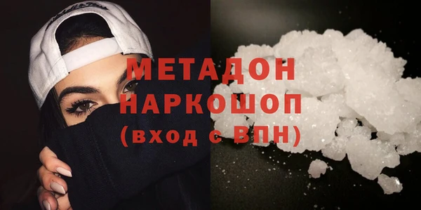 наркотики Армянск