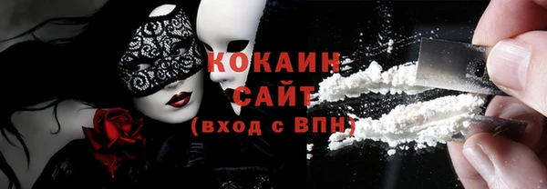 наркотики Армянск