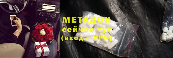 COCAINE Алексин