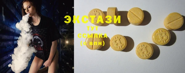 альфа пвп VHQ Арсеньев