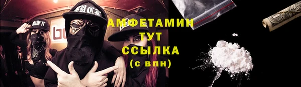 наркотики Армянск