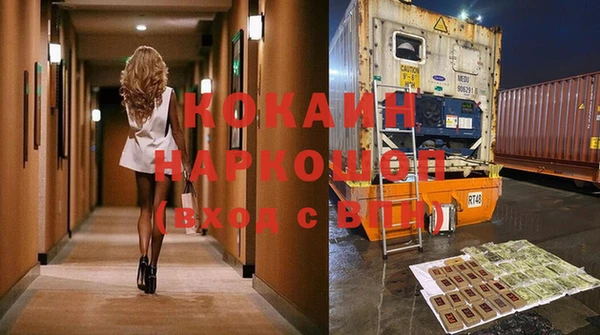 наркотики Армянск