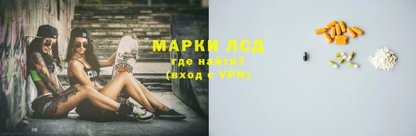 MDMA Аркадак