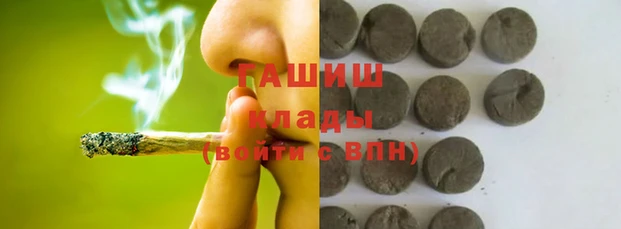 наркотики Армянск