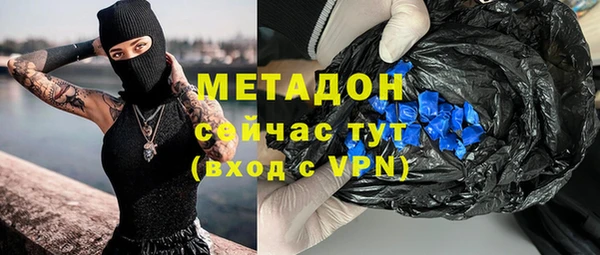 альфа пвп VHQ Арсеньев