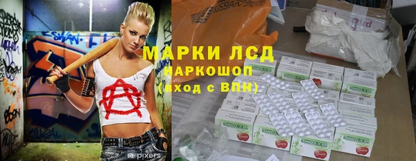 кокаин премиум Балабаново