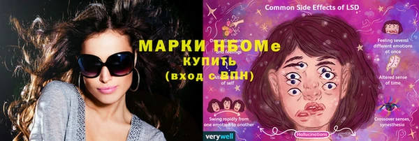 дживик Костерёво