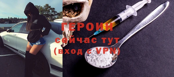 альфа пвп VHQ Арсеньев