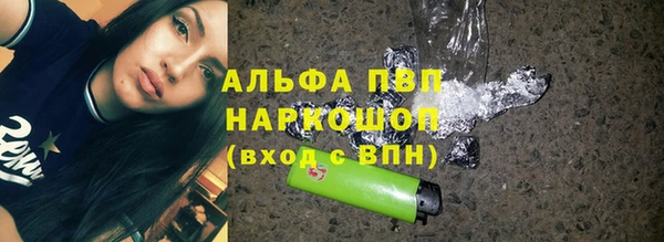наркотики Армянск