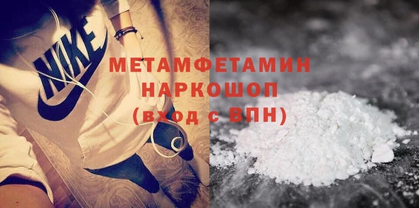 альфа пвп VHQ Арсеньев