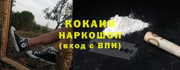 наркотики Армянск