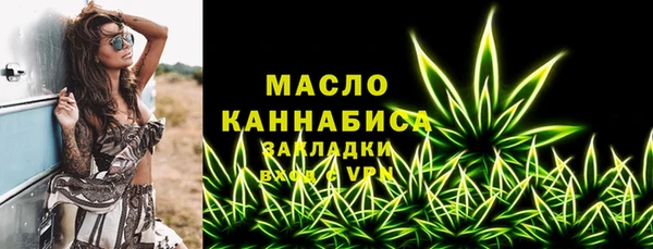 мескалин Вяземский