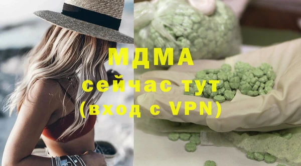 альфа пвп VHQ Арсеньев