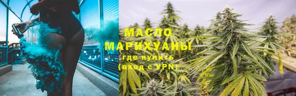 альфа пвп VHQ Арсеньев