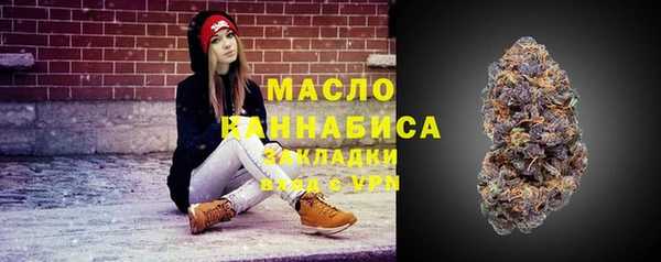MDMA Аркадак
