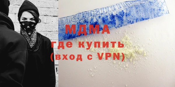 MDMA Аркадак