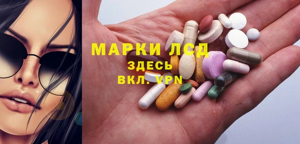 альфа пвп VHQ Арсеньев