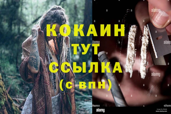 MDMA Аркадак