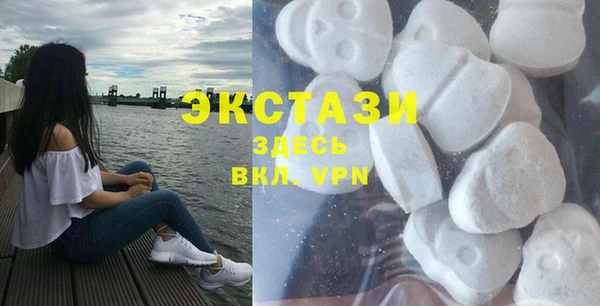 MDMA Аркадак