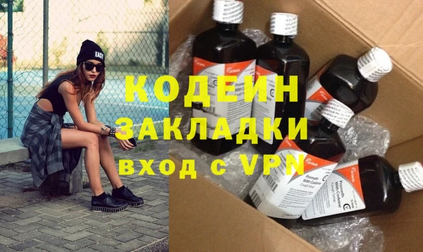 метамфетамин Вязники