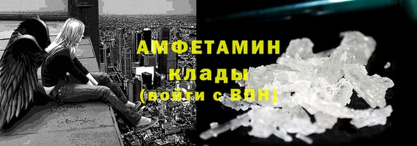 наркотики Армянск