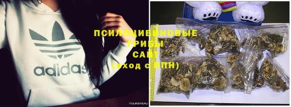 наркотики Армянск