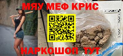 гашик Назарово