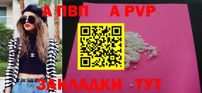 героин Набережные Челны
