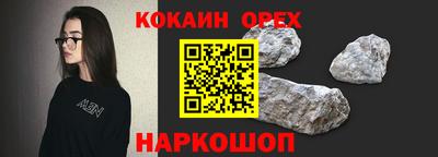 героин Набережные Челны