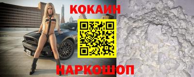 мескалин Надым