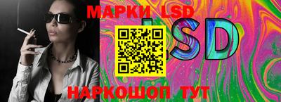 мескалин Надым