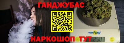 гашик Назарово