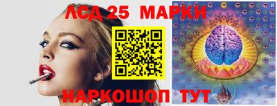 гашик Назарово