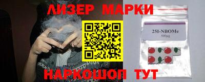 мескалин Надым