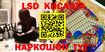 мескалин Надым