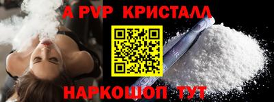 мескалин Надым