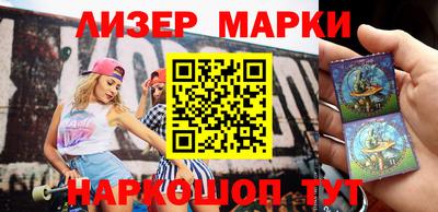 мескалин Надым