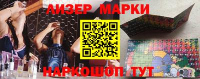 мескалин Надым