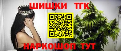 гашик Назарово